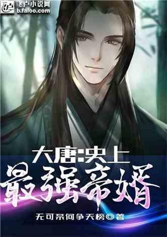 逃离神秘之林